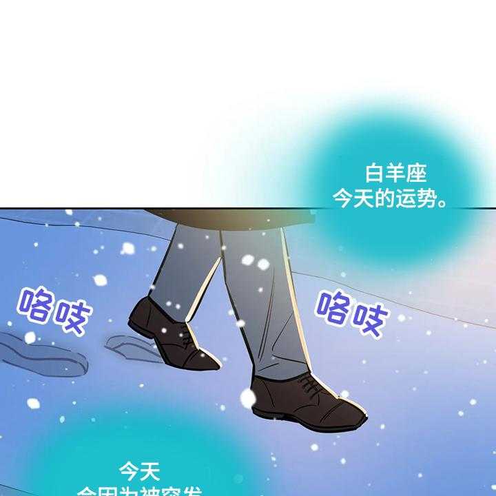 《鸠占鹊巢》漫画最新章节第76话 76_【第二季】留下一切免费下拉式在线观看章节第【7】张图片