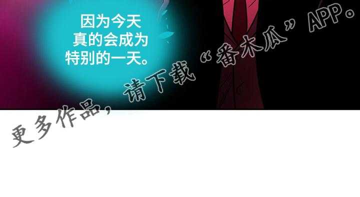 《鸠占鹊巢》漫画最新章节第76话 76_【第二季】留下一切免费下拉式在线观看章节第【1】张图片