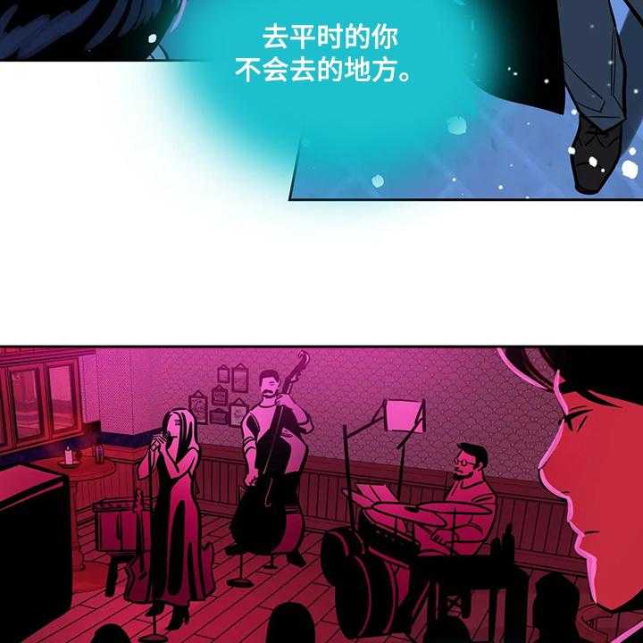 《鸠占鹊巢》漫画最新章节第76话 76_【第二季】留下一切免费下拉式在线观看章节第【4】张图片