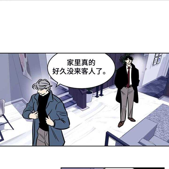 《鸠占鹊巢》漫画最新章节第77话 77_【第二季】我已一无所有免费下拉式在线观看章节第【23】张图片