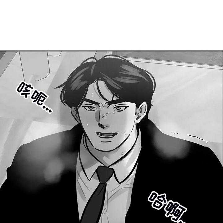 《鸠占鹊巢》漫画最新章节第77话 77_【第二季】我已一无所有免费下拉式在线观看章节第【10】张图片