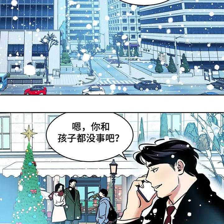 《鸠占鹊巢》漫画最新章节第78话 78_【第二季】唯一的牵挂免费下拉式在线观看章节第【6】张图片