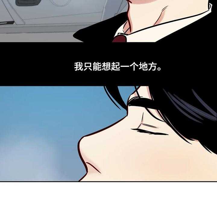 《鸠占鹊巢》漫画最新章节第78话 78_【第二季】唯一的牵挂免费下拉式在线观看章节第【9】张图片