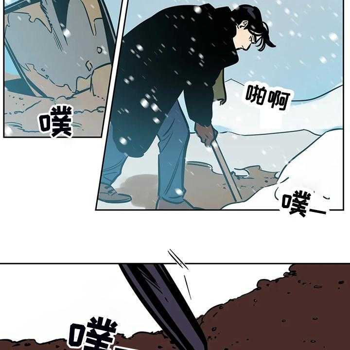 《鸠占鹊巢》漫画最新章节第78话 78_【第二季】唯一的牵挂免费下拉式在线观看章节第【20】张图片