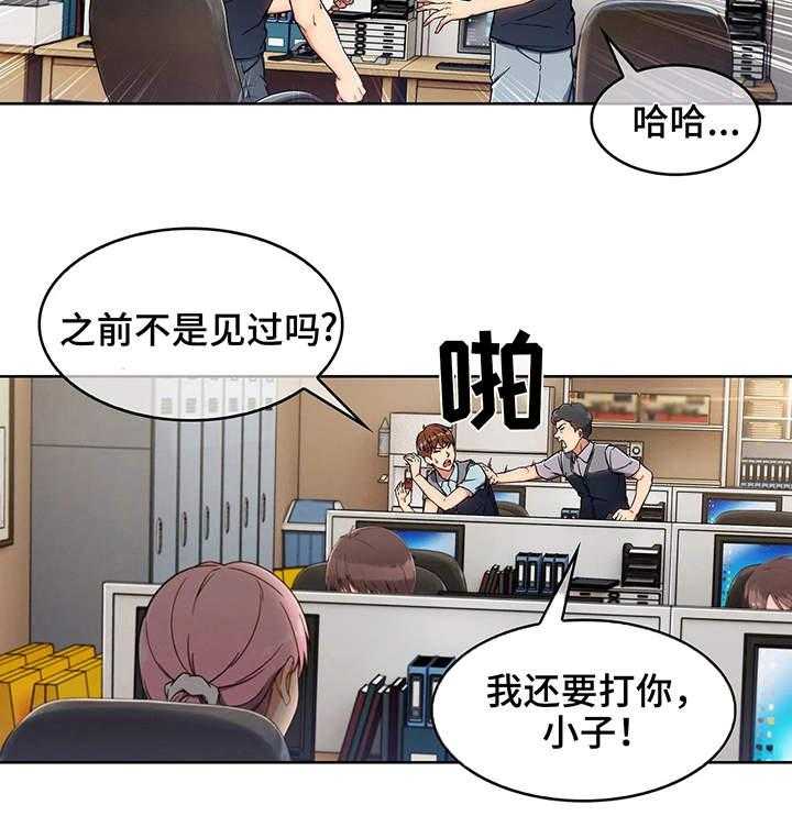 《老实人民赫》漫画最新章节第1话 1_请柬免费下拉式在线观看章节第【3】张图片