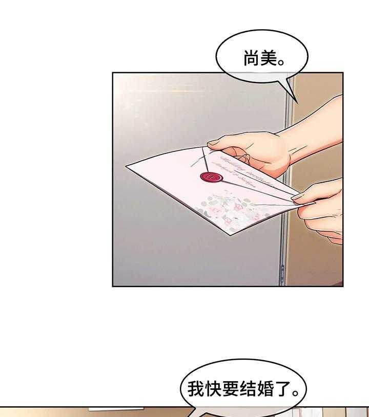 《老实人民赫》漫画最新章节第2话 2_用车免费下拉式在线观看章节第【30】张图片