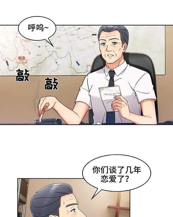 《老实人民赫》漫画最新章节第2话 2_用车免费下拉式在线观看章节第【20】张图片