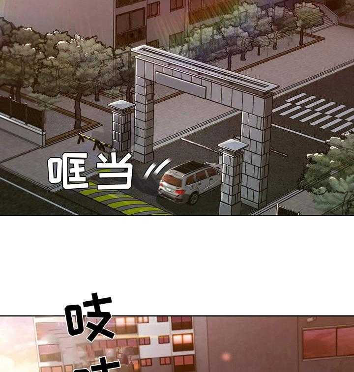 《老实人民赫》漫画最新章节第3话 3_悔婚免费下拉式在线观看章节第【10】张图片