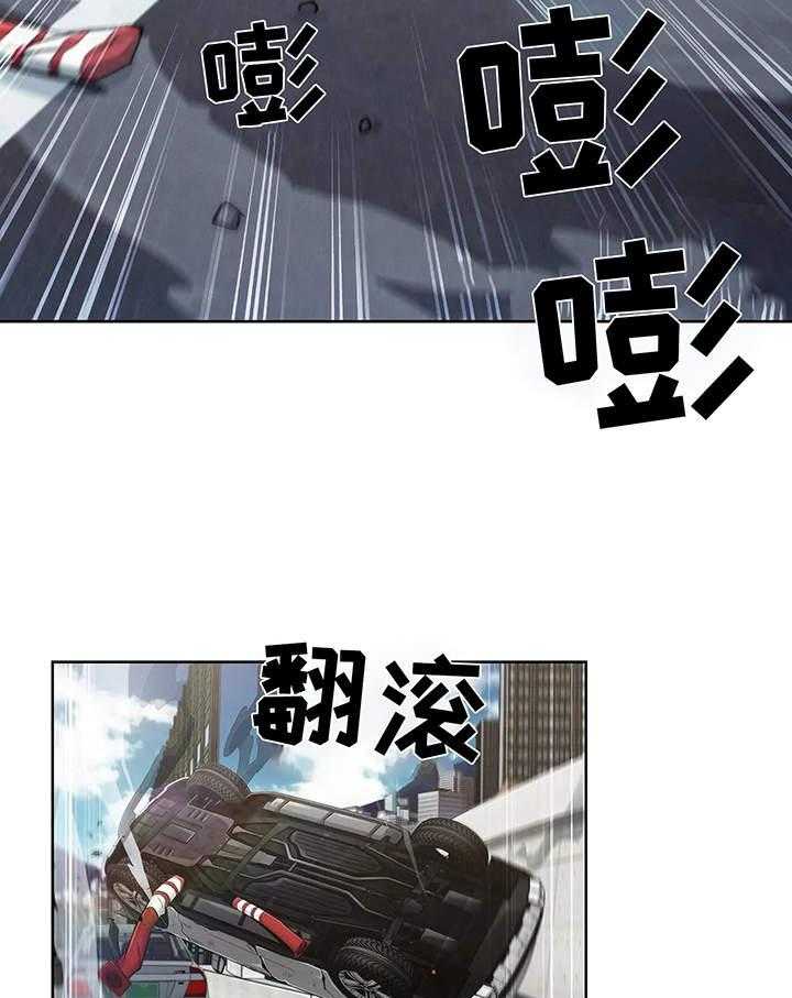 《老实人民赫》漫画最新章节第3话 3_悔婚免费下拉式在线观看章节第【22】张图片