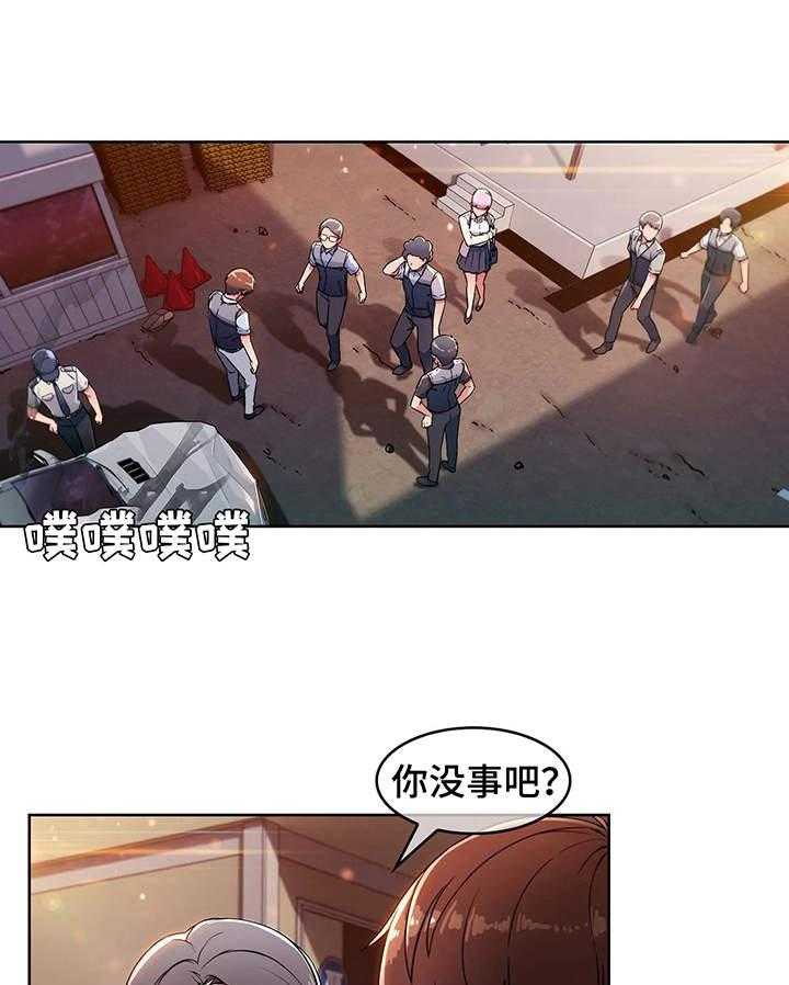 《老实人民赫》漫画最新章节第4话 4_失魂落魄免费下拉式在线观看章节第【17】张图片