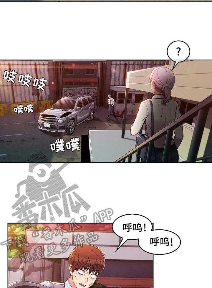 《老实人民赫》漫画最新章节第4话 4_失魂落魄免费下拉式在线观看章节第【19】张图片