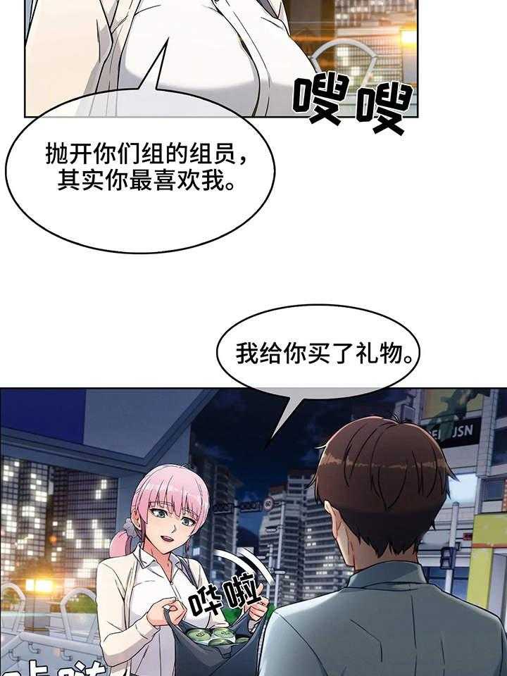 《老实人民赫》漫画最新章节第6话 6_哭泣免费下拉式在线观看章节第【27】张图片