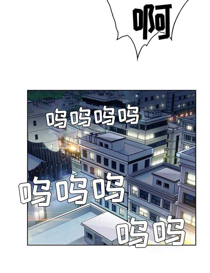 《老实人民赫》漫画最新章节第6话 6_哭泣免费下拉式在线观看章节第【4】张图片