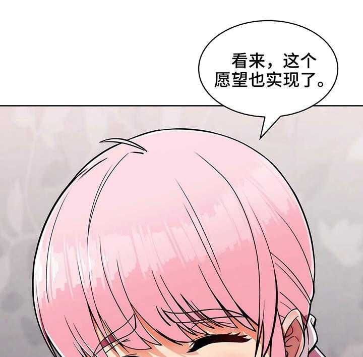 《老实人民赫》漫画最新章节第7话 7_想法免费下拉式在线观看章节第【12】张图片