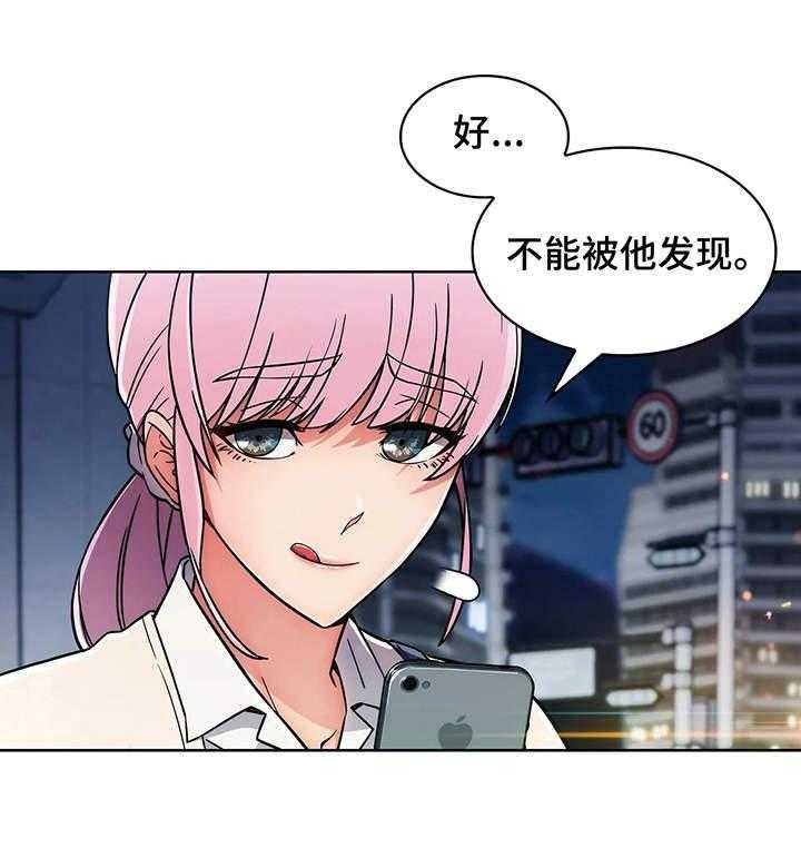 《老实人民赫》漫画最新章节第9话 9_电话免费下拉式在线观看章节第【34】张图片