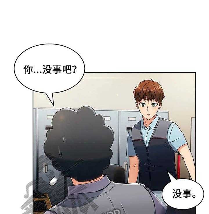 《老实人民赫》漫画最新章节第9话 9_电话免费下拉式在线观看章节第【24】张图片