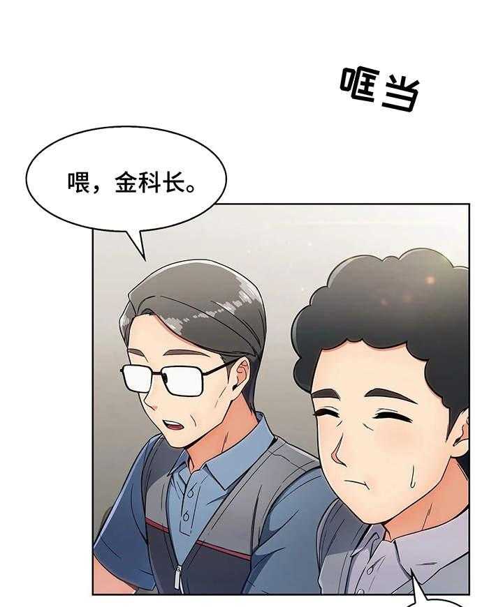 《老实人民赫》漫画最新章节第11话 11_小姨子免费下拉式在线观看章节第【28】张图片