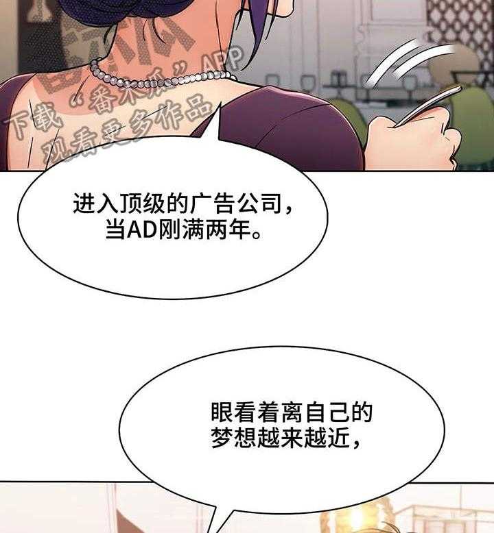 《老实人民赫》漫画最新章节第12话 12_原因免费下拉式在线观看章节第【12】张图片