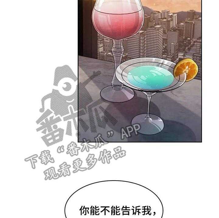 《老实人民赫》漫画最新章节第13话 13_相似免费下拉式在线观看章节第【8】张图片