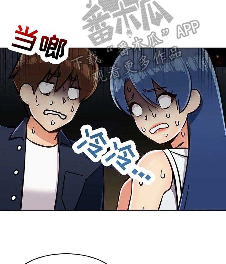 《老实人民赫》漫画最新章节第22话 22_见面免费下拉式在线观看章节第【2】张图片