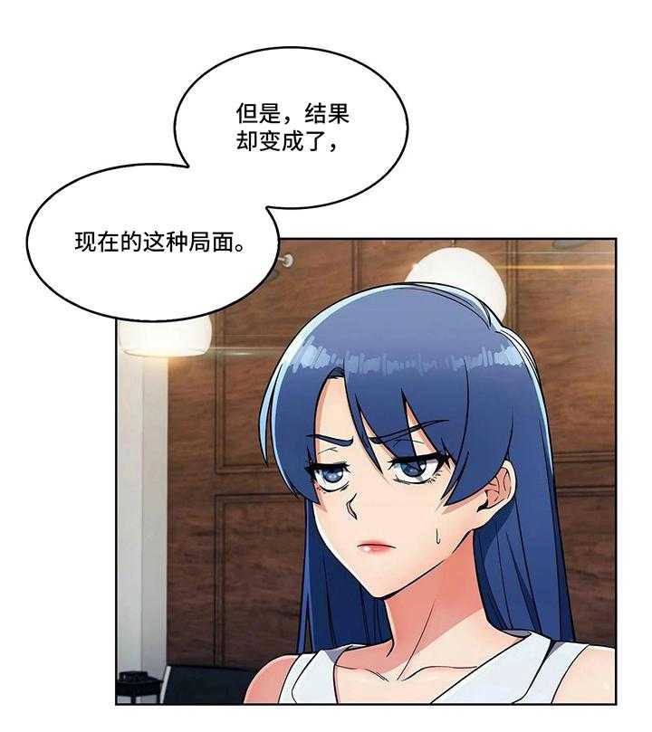 《老实人民赫》漫画最新章节第23话 23_各自的难处免费下拉式在线观看章节第【19】张图片