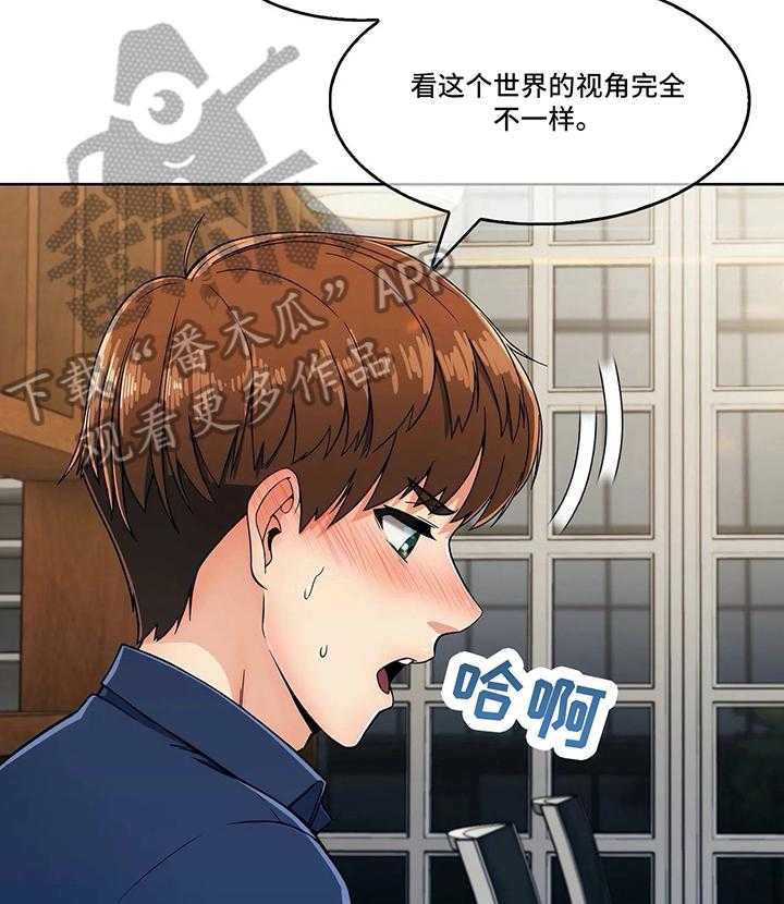 《老实人民赫》漫画最新章节第25话 25_眼中的未来免费下拉式在线观看章节第【6】张图片