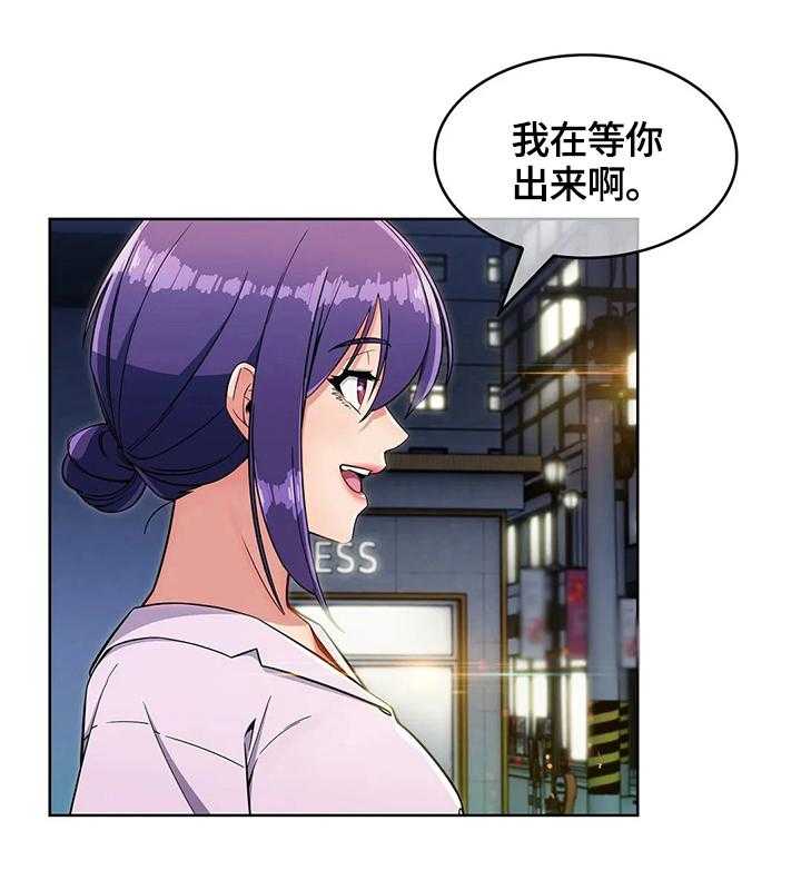 《老实人民赫》漫画最新章节第27话 27_功能免费下拉式在线观看章节第【42】张图片