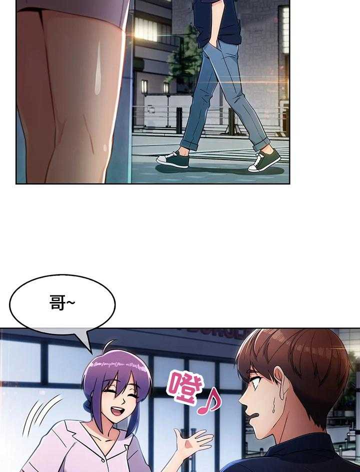 《老实人民赫》漫画最新章节第27话 27_功能免费下拉式在线观看章节第【44】张图片