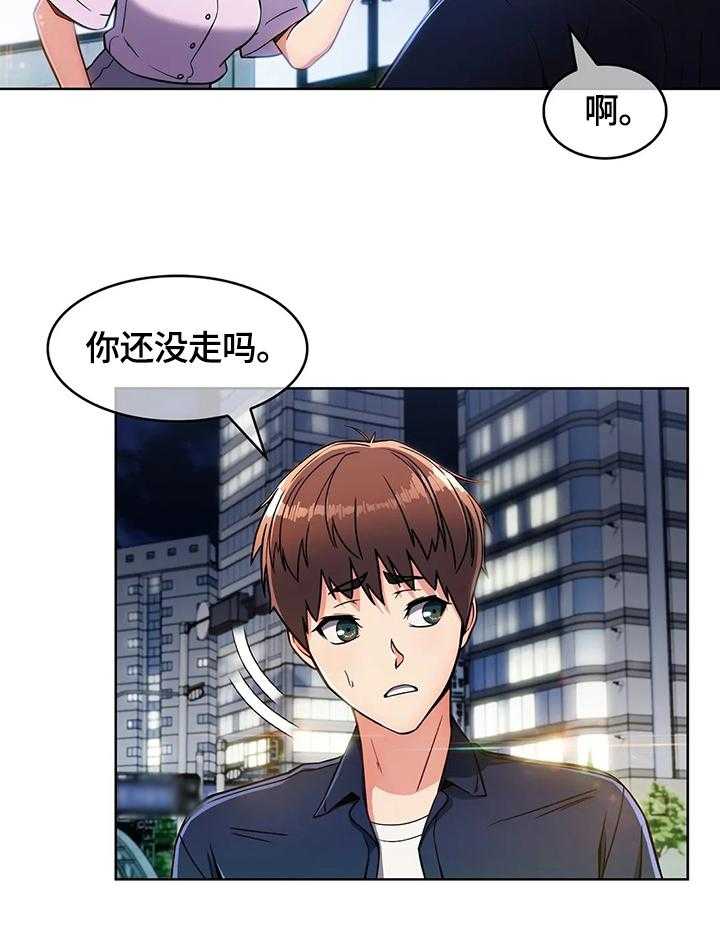 《老实人民赫》漫画最新章节第27话 27_功能免费下拉式在线观看章节第【43】张图片