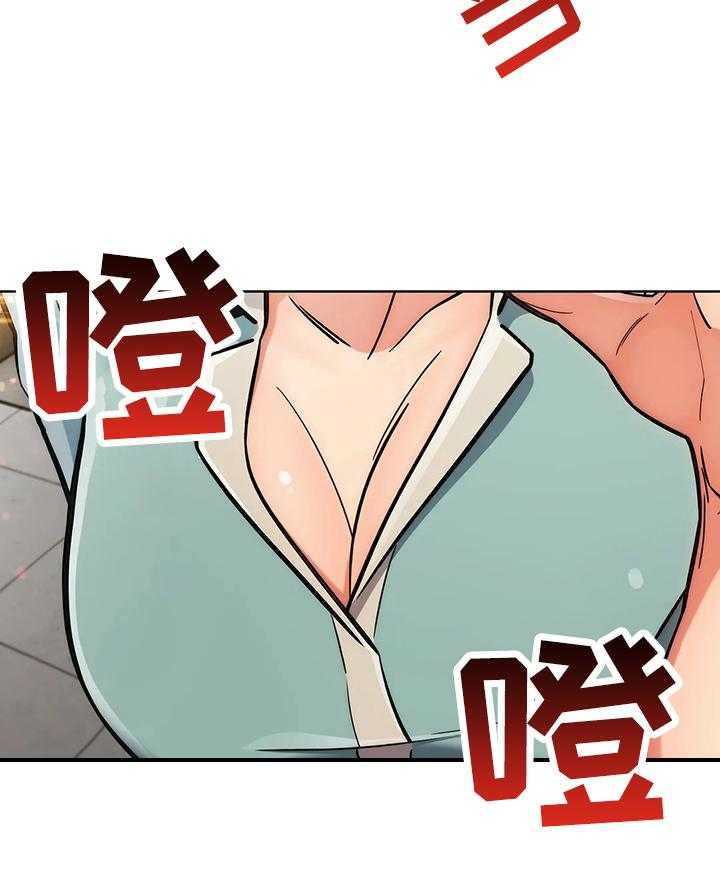 《老实人民赫》漫画最新章节第28话 28_洗漱免费下拉式在线观看章节第【35】张图片