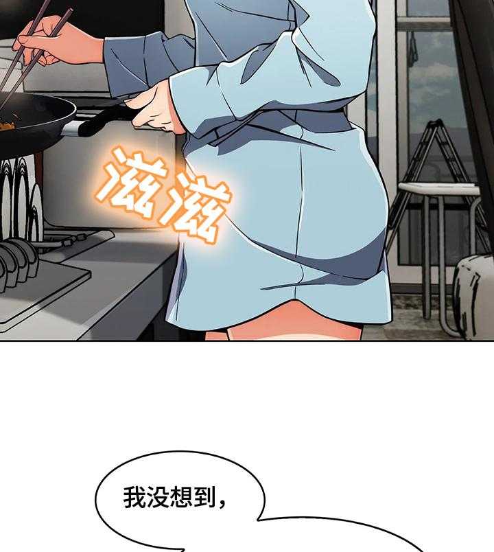 《老实人民赫》漫画最新章节第29话 29_早餐免费下拉式在线观看章节第【17】张图片