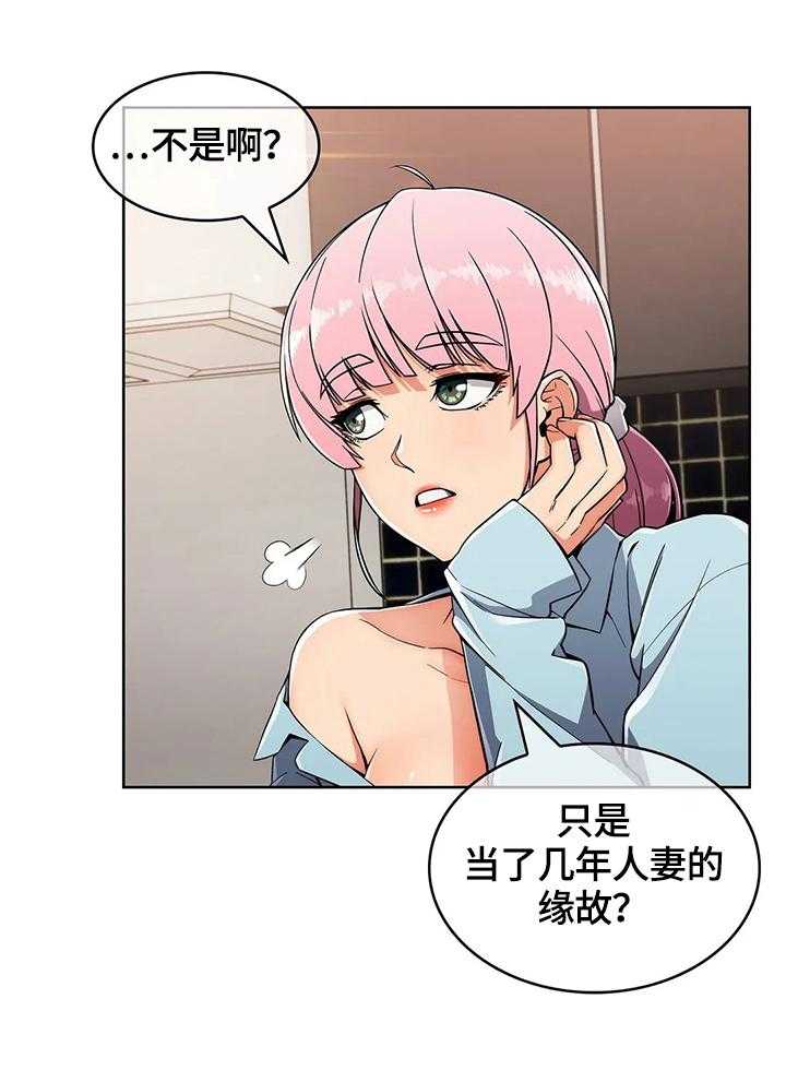 《老实人民赫》漫画最新章节第29话 29_早餐免费下拉式在线观看章节第【6】张图片