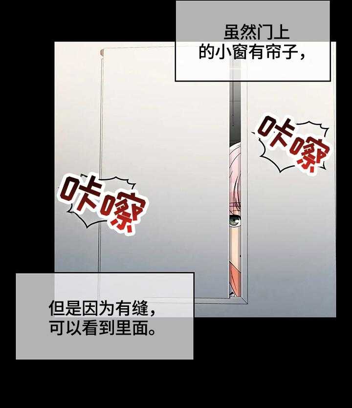 《老实人民赫》漫画最新章节第32话 32_后悔免费下拉式在线观看章节第【18】张图片