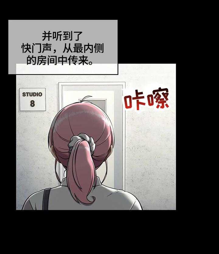 《老实人民赫》漫画最新章节第32话 32_后悔免费下拉式在线观看章节第【19】张图片