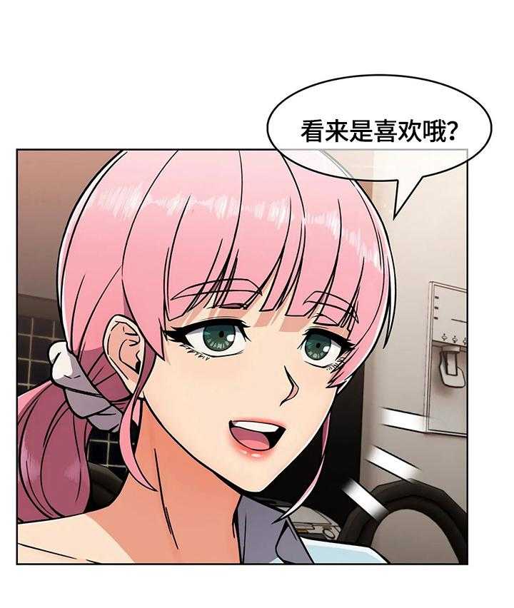 《老实人民赫》漫画最新章节第33话 33_出其不意免费下拉式在线观看章节第【12】张图片