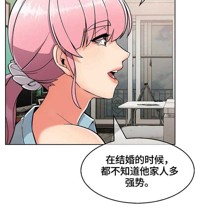 《老实人民赫》漫画最新章节第34话 34_原因免费下拉式在线观看章节第【11】张图片