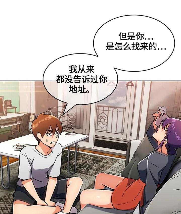 《老实人民赫》漫画最新章节第35话 35_疑点免费下拉式在线观看章节第【13】张图片