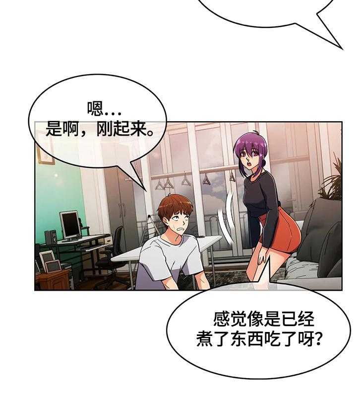 《老实人民赫》漫画最新章节第35话 35_疑点免费下拉式在线观看章节第【5】张图片