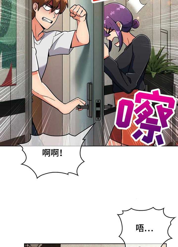 《老实人民赫》漫画最新章节第35话 35_疑点免费下拉式在线观看章节第【28】张图片