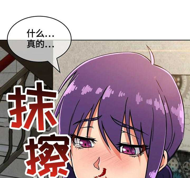 《老实人民赫》漫画最新章节第35话 35_疑点免费下拉式在线观看章节第【22】张图片