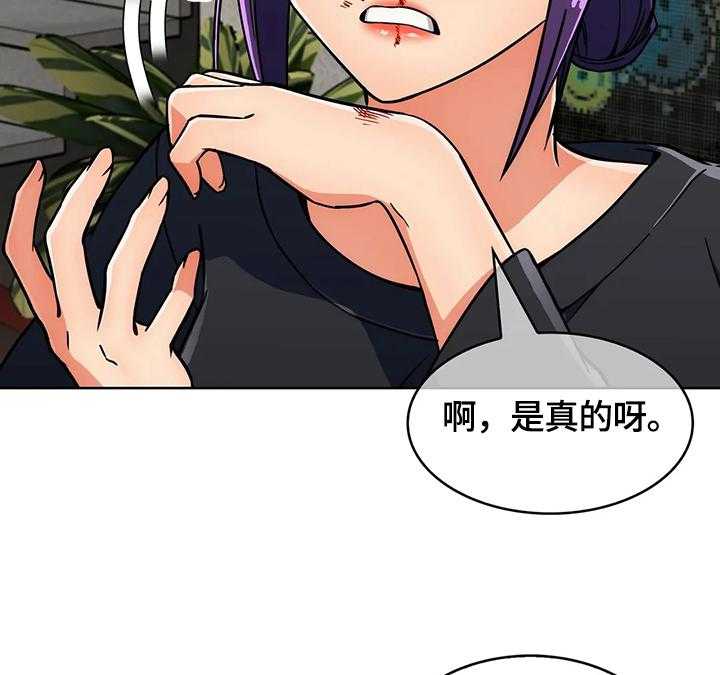 《老实人民赫》漫画最新章节第35话 35_疑点免费下拉式在线观看章节第【21】张图片