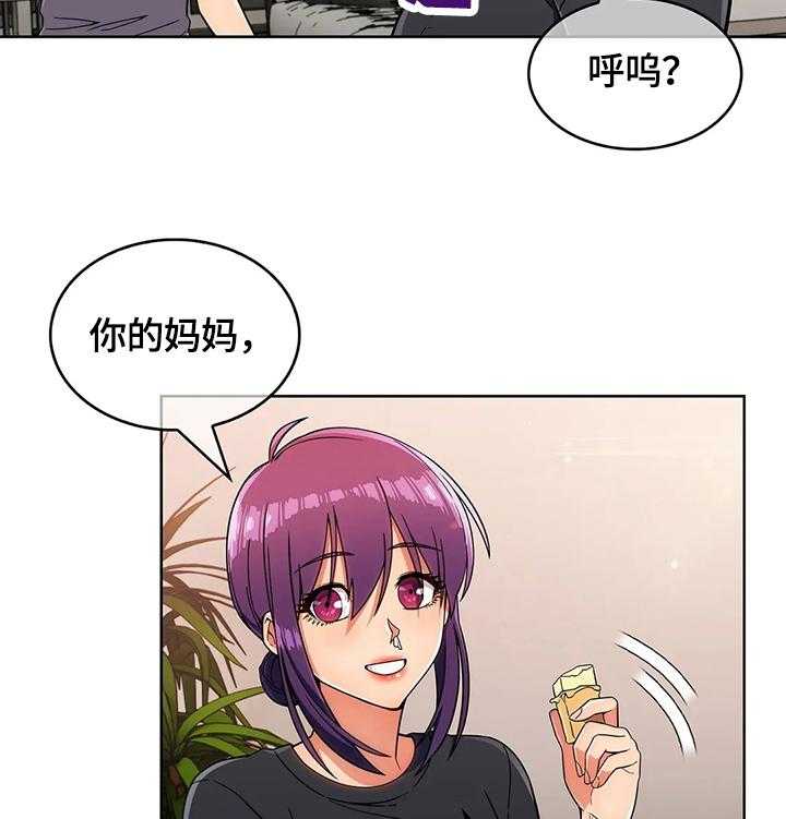 《老实人民赫》漫画最新章节第36话 36_真正的目的免费下拉式在线观看章节第【34】张图片