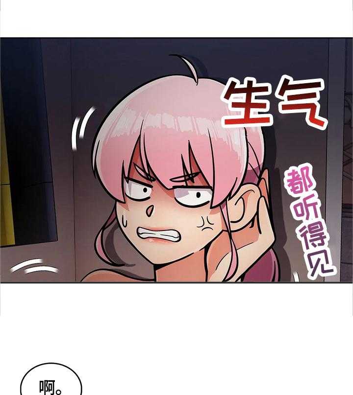 《老实人民赫》漫画最新章节第36话 36_真正的目的免费下拉式在线观看章节第【22】张图片