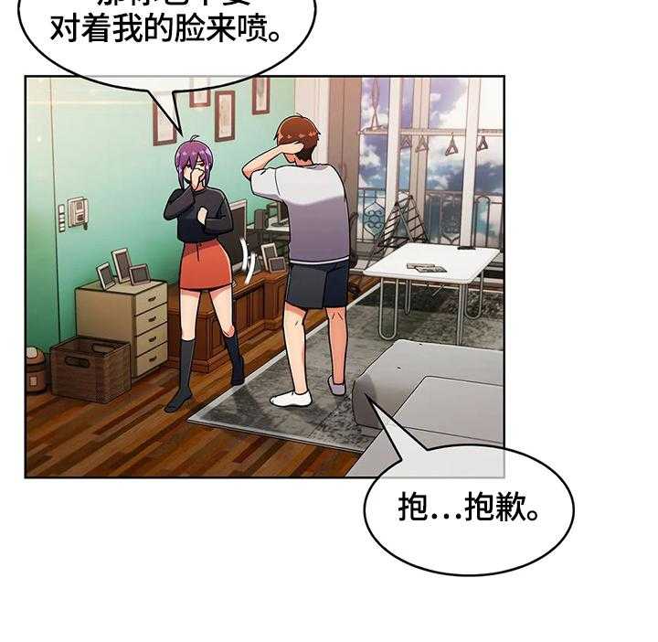 《老实人民赫》漫画最新章节第36话 36_真正的目的免费下拉式在线观看章节第【13】张图片