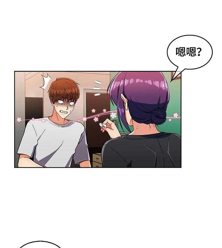 《老实人民赫》漫画最新章节第36话 36_真正的目的免费下拉式在线观看章节第【20】张图片