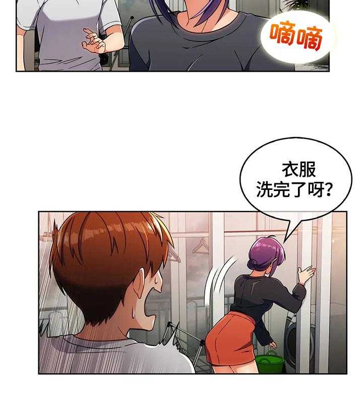 《老实人民赫》漫画最新章节第36话 36_真正的目的免费下拉式在线观看章节第【29】张图片