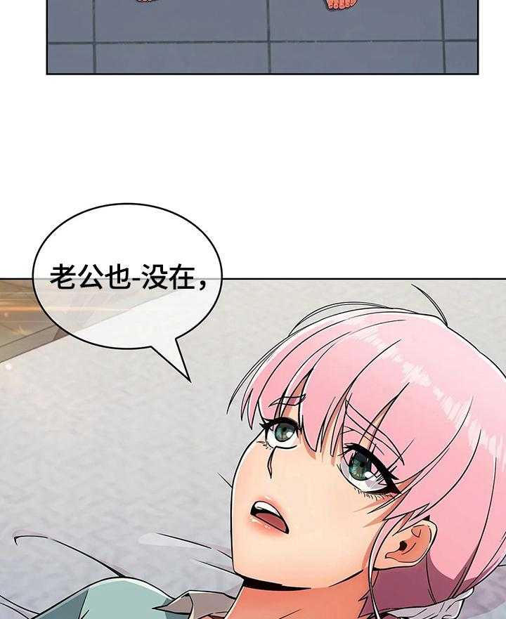 《老实人民赫》漫画最新章节第38话 38_手足无措免费下拉式在线观看章节第【6】张图片