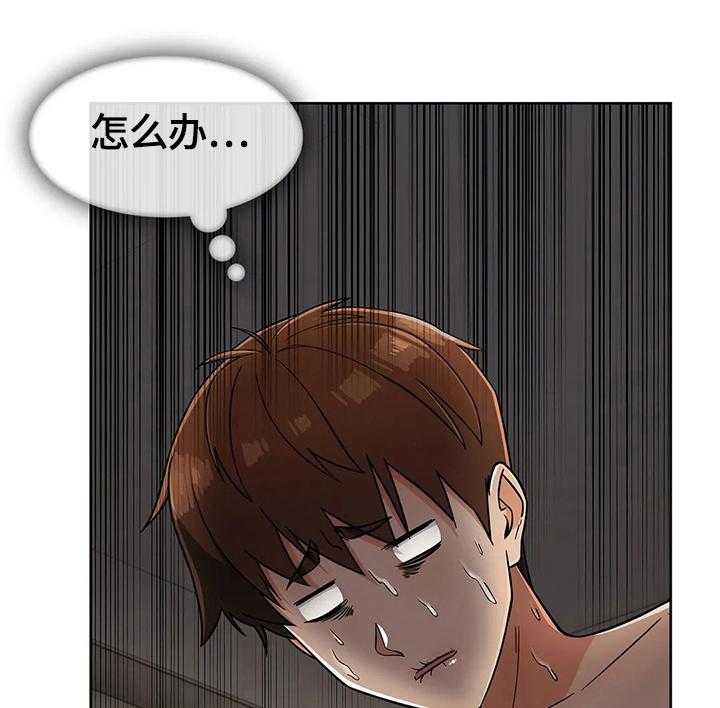 《老实人民赫》漫画最新章节第38话 38_手足无措免费下拉式在线观看章节第【18】张图片