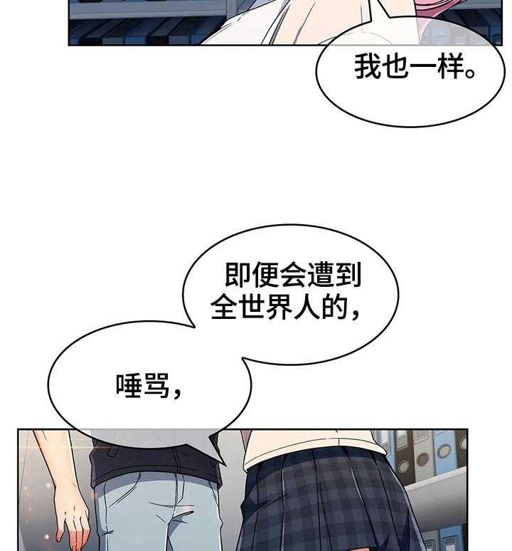 《老实人民赫》漫画最新章节第40话 40_原因免费下拉式在线观看章节第【18】张图片