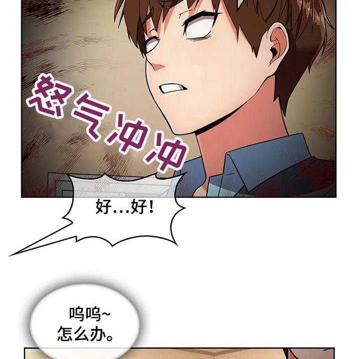 《老实人民赫》漫画最新章节第42话 42_【第二季】实习免费下拉式在线观看章节第【52】张图片